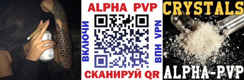 Магазин наркотиков Вичуга Марихуана  АМФ  ГАШ  Галлюциногенные грибы  A PVP  Меф 