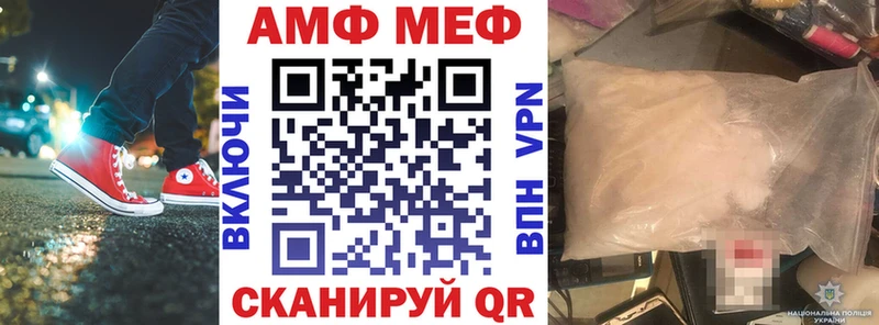АМФ 98%  Вичуга 