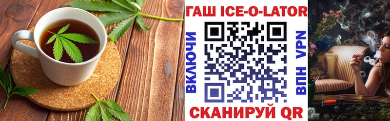 купить наркоту  Вичуга  мега маркетплейс  Canna-Cookies конопля 