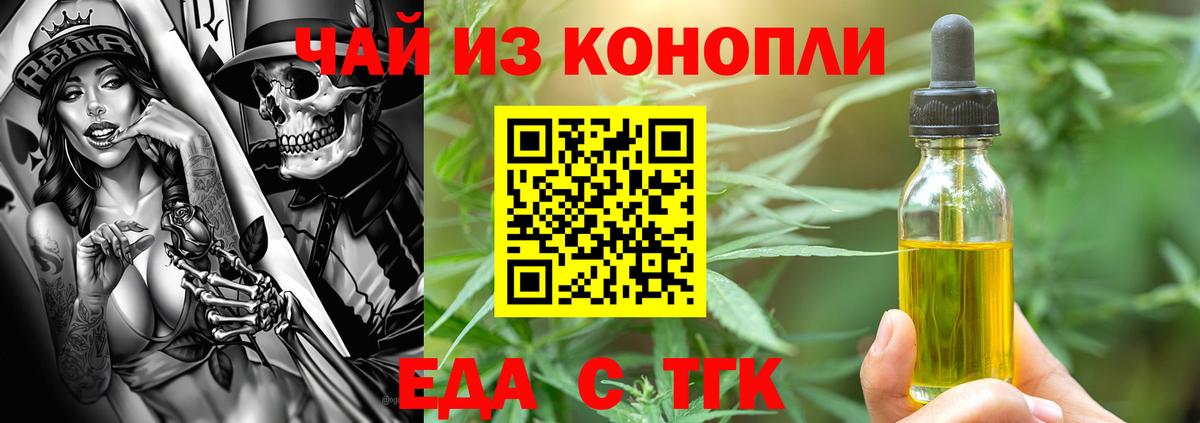 Canna-Cookies марихуана Вичуга