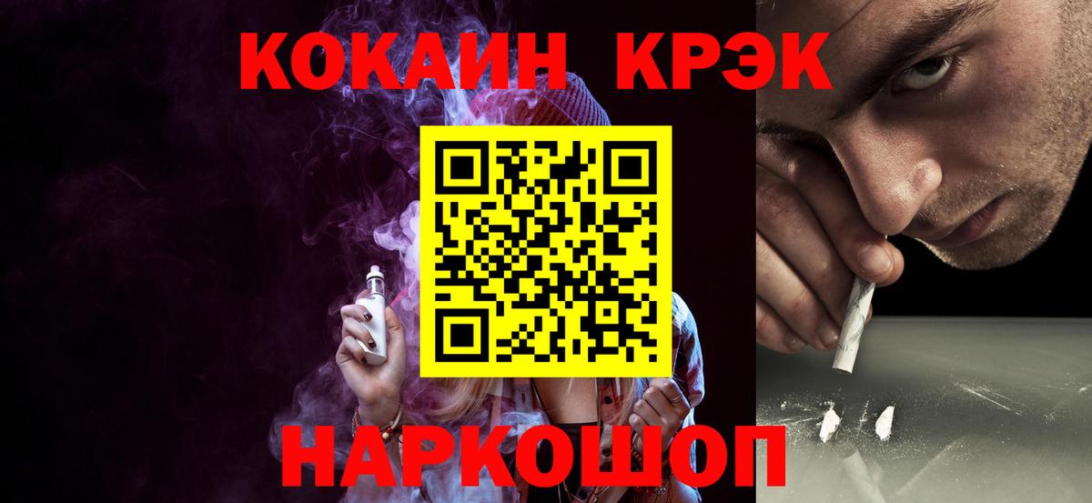 Cocaine Колумбийский  как найти закладки  Вичуга  Вход с VPN  Кокаин Эквадор 
