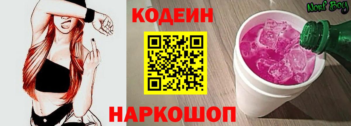 Мефедрон  Героин  Вход с VPN  Вичуга  Мефедрон  Марихуана  АМФЕТАМИН  ГАШ  ГАШИШ  Каннабис  Cocaine 