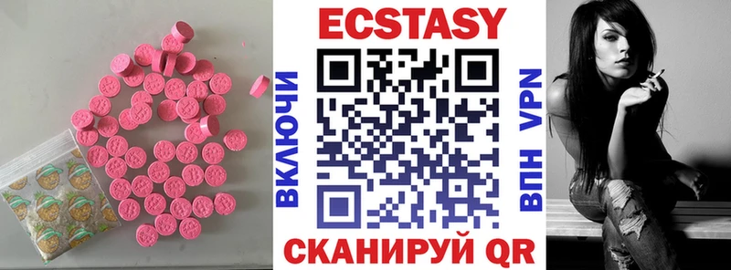 наркошоп  Вичуга  Экстази 280 MDMA 
