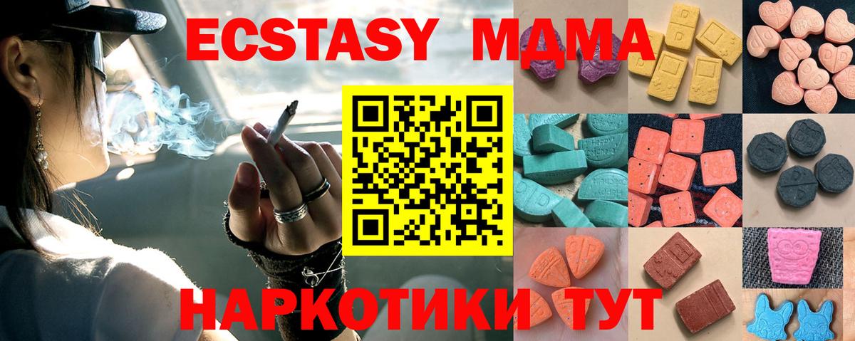 Ecstasy  Экстази VHQ  Вход с VPN  Вичуга 