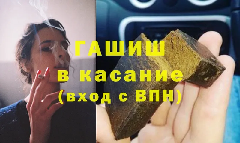 кракен ССЫЛКА  Вичуга  ГАШ индика сатива 