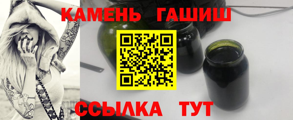 ГАШ  цена   ГАШИШ ice o lator  Вичуга 