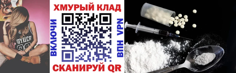 ГЕРОИН герыч  где можно купить   мориарти Telegram  Вичуга  ОМГ ОМГ как зайти 