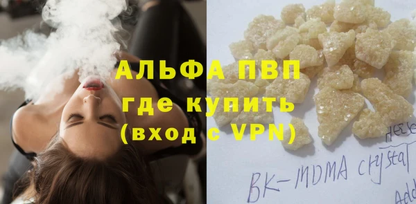 MDMA Premium VHQ Липки