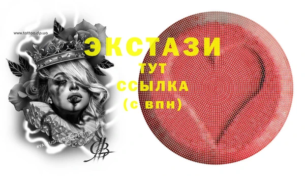 шишки Майский