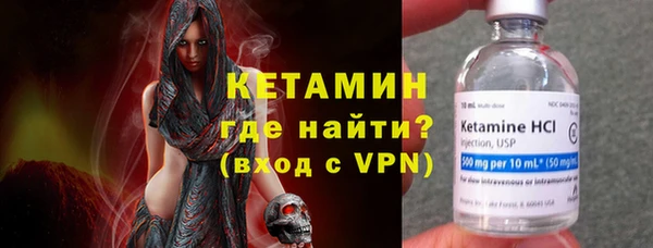 кокаин VHQ Бородино