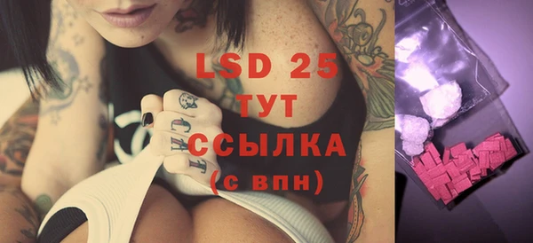 прущая мука Бронницы