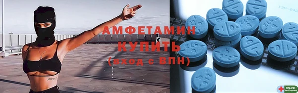 альфа пвп VHQ Ачинск