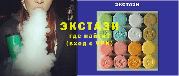 шишки Майский