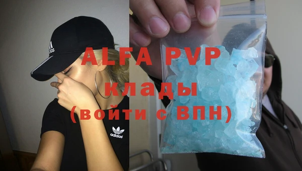марихуана Магадан