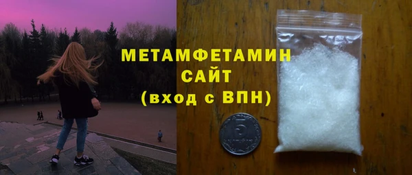 шишки Майский