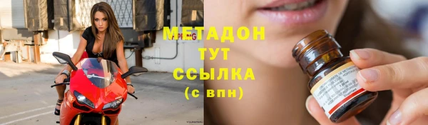 марихуана Магадан
