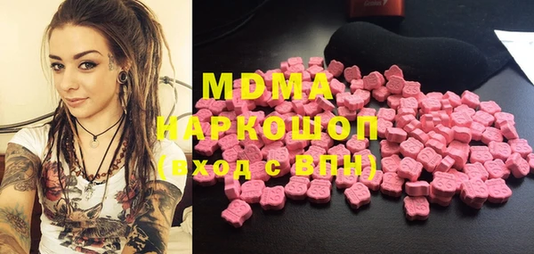 шишки Майский