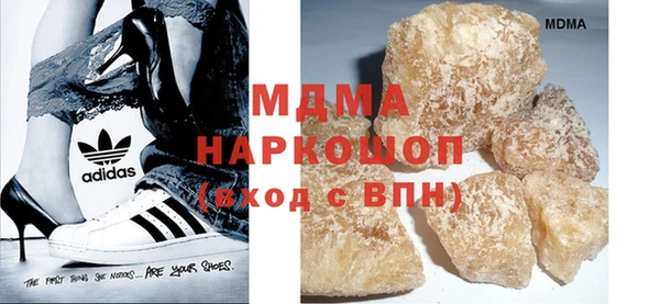 шишки Майский