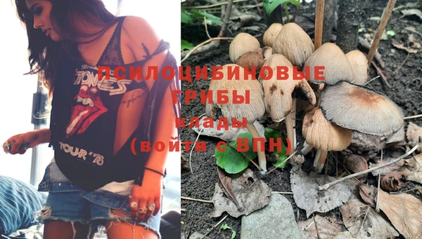 кокаин VHQ Бородино