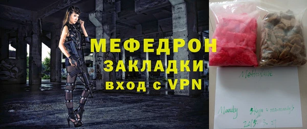 шишки Майский