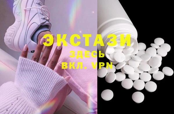 mdma Вязники