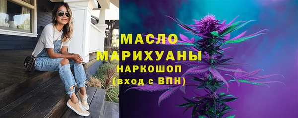 марихуана Магадан