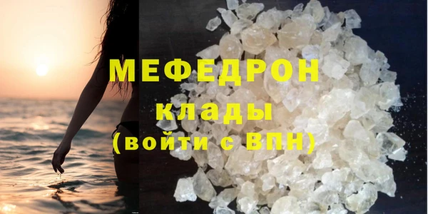 экстази Богородск