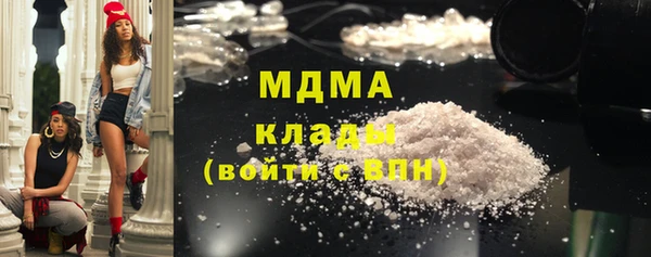 марихуана Магадан