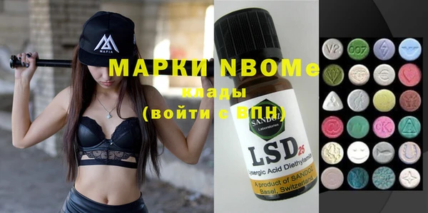 mdma Вязники