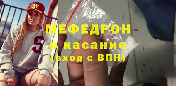 альфа пвп VHQ Ачинск