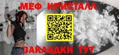 ALPHA-PVP Апрелевка