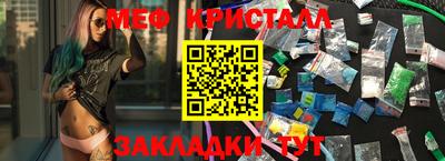 mdma Кунгур