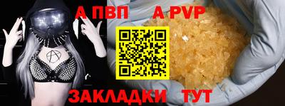 гашиш Берёзовский