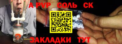 гашиш Берёзовский