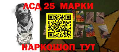 гашиш Берёзовский