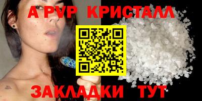 сатива Беслан