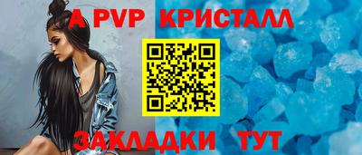 сатива Беслан