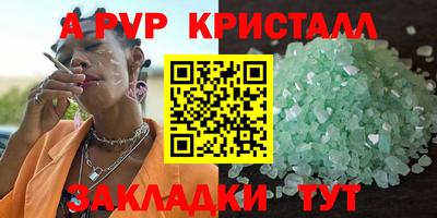 mix Апшеронск