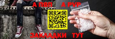 mix Апшеронск