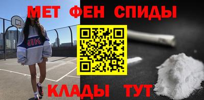 ALPHA-PVP Апрелевка