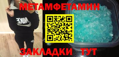 ALPHA-PVP Апрелевка