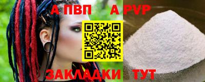 сатива Беслан