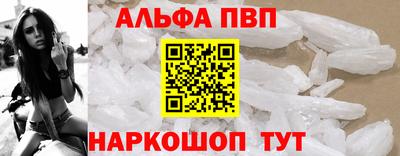 сатива Беслан