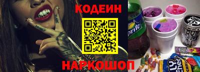 mix Апшеронск