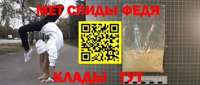 сатива Беслан