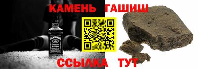 гашиш Берёзовский