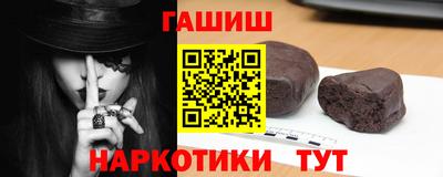 mix Апшеронск