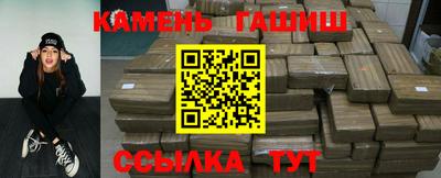 гашиш Берёзовский