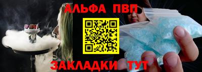 гашиш Берёзовский