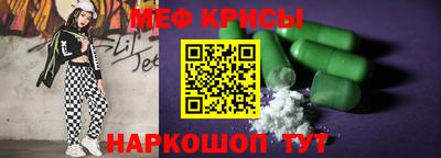 mix Апшеронск